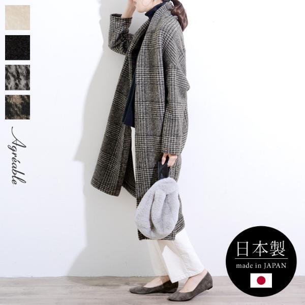 気温差もこわくない！今すぐ欲しい秋冬アウター、あなたはどれ選ぶ？[PR]