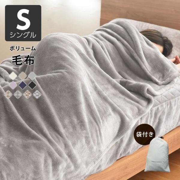 2020年冬、インスタグラマーさんたちの「伝説の毛布」寝室コーデ集[PR]