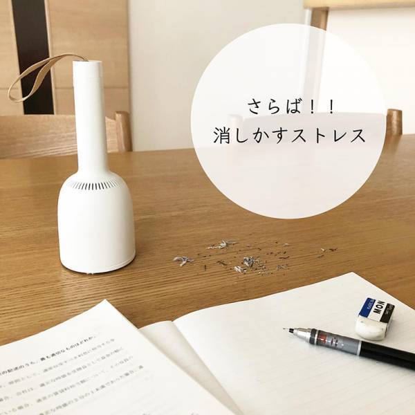 「消しカスどうにかしてー！」のプチストレスは、バキューミ卓上クリーナーで解決！