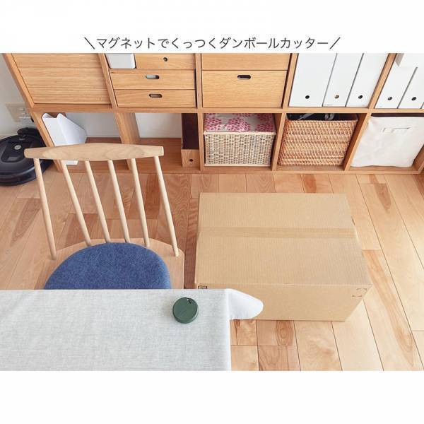 通販ライフの必需品！ダンボールカッターで、面倒だった段ボールの片付け楽にします。[PR]