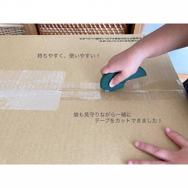 通販ライフの必需品！ダンボールカッターで、面倒だった段ボールの片付け楽にします。[PR]