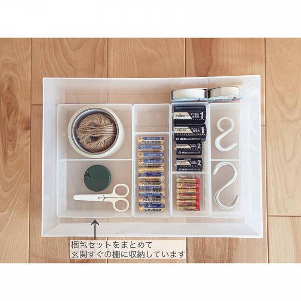 通販ライフの必需品！ダンボールカッターで、面倒だった段ボールの片付け楽にします。[PR]