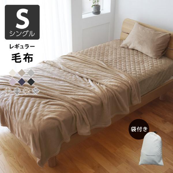 2020年冬、インスタグラマーさんたちの「伝説の毛布」寝室コーデ集 第2弾[PR]