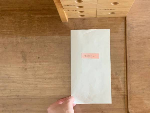 整理収納アドバイザーが実践中！「紙もの整理のコツ」