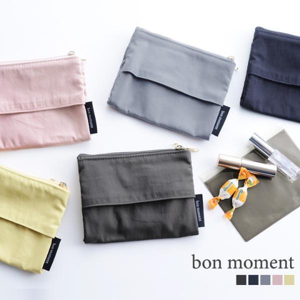 小さいのに十分な収納力！ポーチとして普段使いできるbon momentのティッシュ＆マスクポーチ[PR]