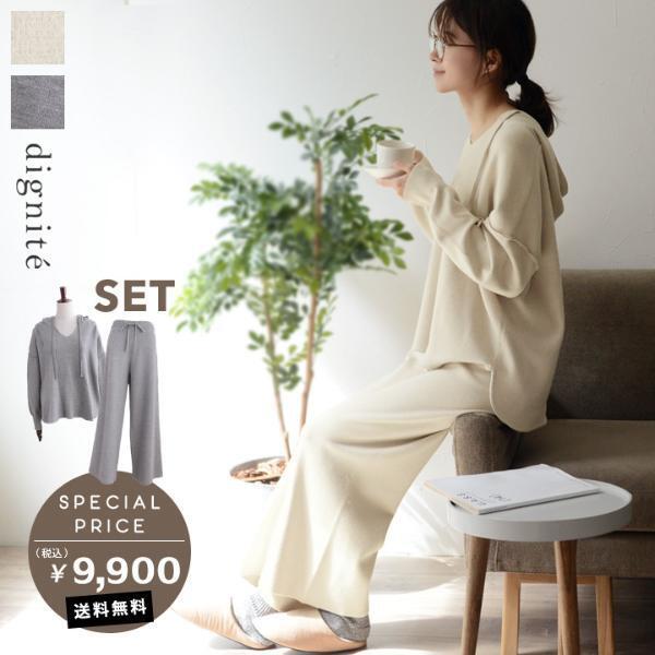 家時間を心地よく、気分が上がるルームウェア4選　