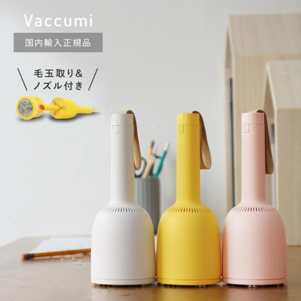 冬のニットのメンテナンスに。やっと見つけた、デザイン納得のかわいい「毛玉取り器」。[PR]