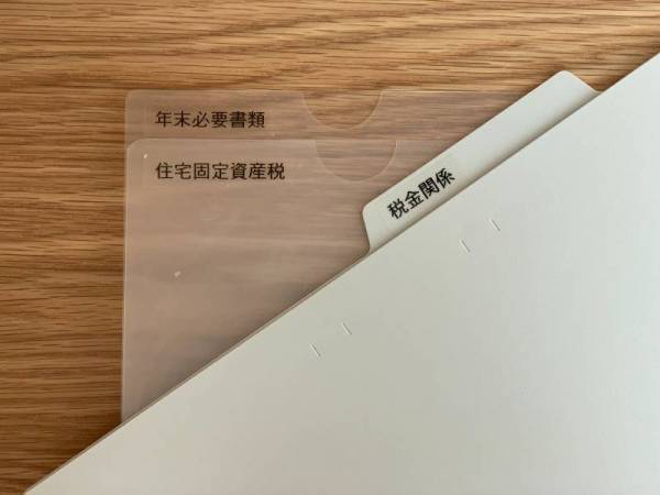 【連載】「整理収納アドバイザーのお片付けノート 」紙もの整理のコツ＜後編＞[PR]