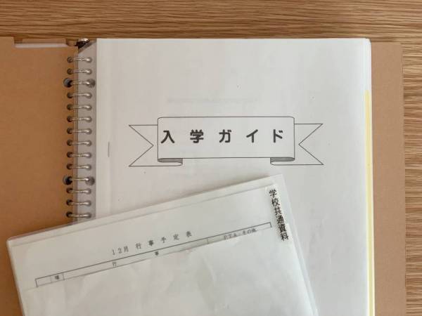 【連載】「整理収納アドバイザーのお片付けノート 」紙もの整理のコツ＜後編＞[PR]