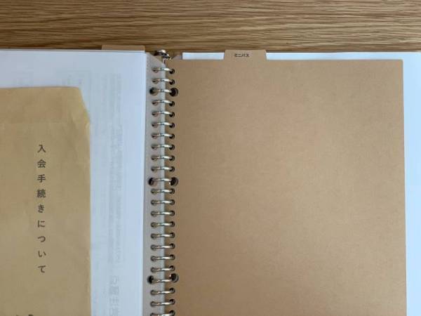 【連載】「整理収納アドバイザーのお片付けノート 」紙もの整理のコツ＜後編＞[PR]