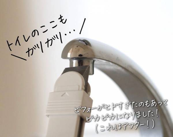 来年こそは汚れを溜めない！インスタグラマーさんご愛用、予防掃除グッズ３選[PR]