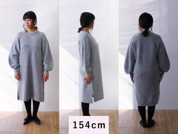 ニットチュニックワンピ今年はどう着る？身長別スタッフ着用コーディネート集[PR]