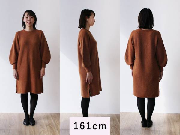 ニットチュニックワンピ今年はどう着る？身長別スタッフ着用コーディネート集[PR]