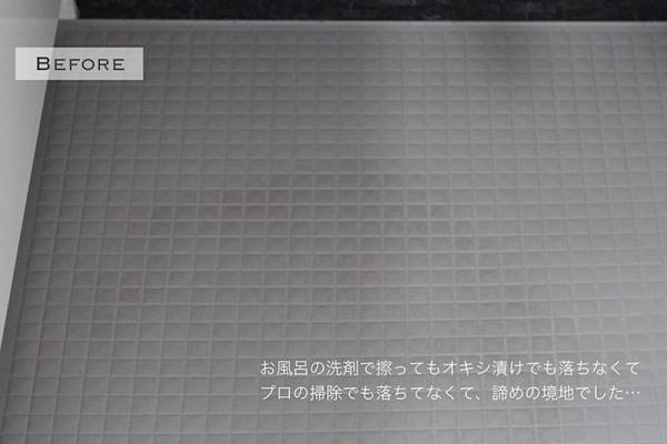 おうち時間をもっと快適に！キレイが続くお掃除グッズ【インスタグラマーさんのもの選び】[PR]