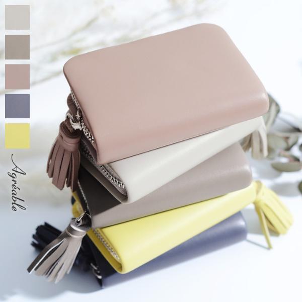 お財布事情スッキリ解決！？収納力抜群「アグレアーブルのカードケース」をスタッフが試してみました[PR]