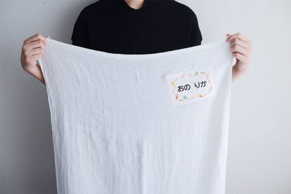 2021年「入園・入学準備」お名前付けがサクサク捗る！人気のおなまえシール編[PR]