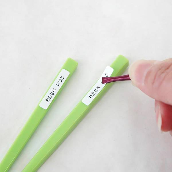 2021年「入園・入学準備」お名前付けがサクサク捗る！人気のおなまえシール編[PR]