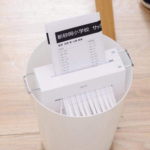 暮らしの書類をスルスル〜っと処分。「パーソナルシュレッダ PUT」でスモールオフィスを快適に。[PR]