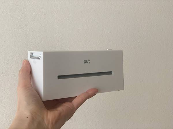 暮らしの書類をスルスル〜っと処分。「パーソナルシュレッダ PUT」でスモールオフィスを快適に。[PR]