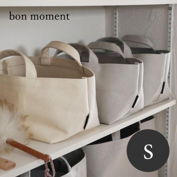 生活感を減らして、整える。今取り入れたい「目隠しできる収納トート」って？[PR]