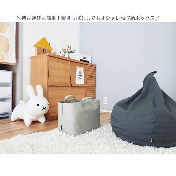 生活感を減らして、整える。今取り入れたい「目隠しできる収納トート」って？[PR]