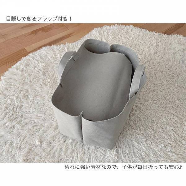 生活感を減らして、整える。今取り入れたい「目隠しできる収納トート」って？[PR]