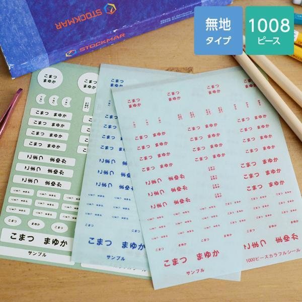 【入学準備】ママバイヤー厳選！「リビング学習」にあると便利なアイテム