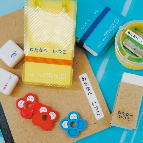 【入学準備】ママバイヤー厳選！「リビング学習」にあると便利なアイテム