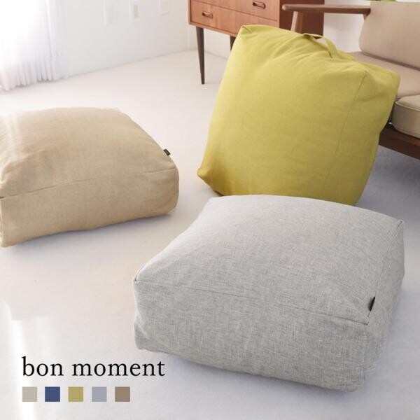 「bon moment」 待望の新着！クッションになる布団ケースにラウンドタイプが登場[PR]
