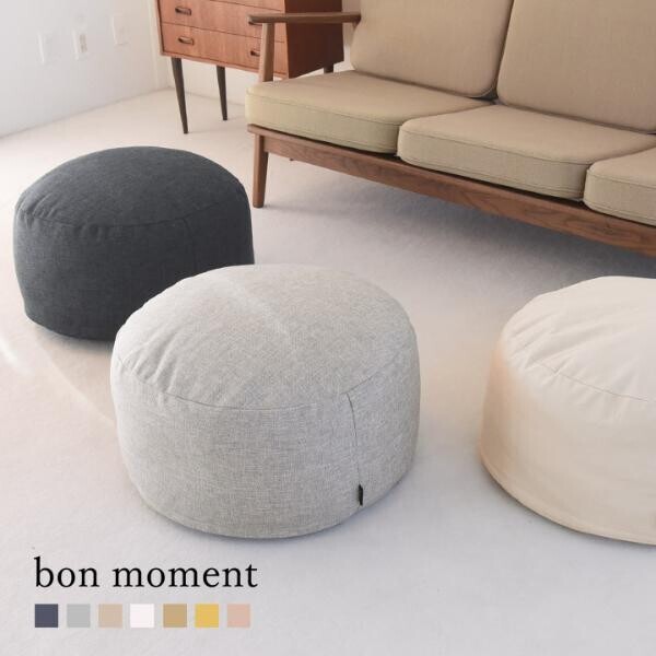 「bon moment」 待望の新着！クッションになる布団ケースにラウンドタイプが登場[PR]