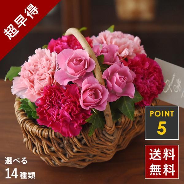 早いほどお得「母の日のお花屋さんOPEN」今年の注目アイテムはコレ！[PR]