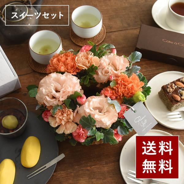 早いほどお得「母の日のお花屋さんOPEN」今年の注目アイテムはコレ！[PR]