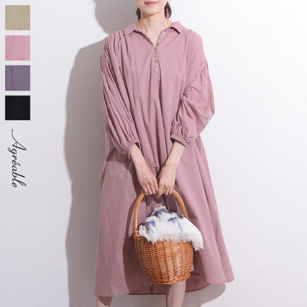 【身長別比較】襟付きリラックスワンピース、スタッフが着てみました[PR]