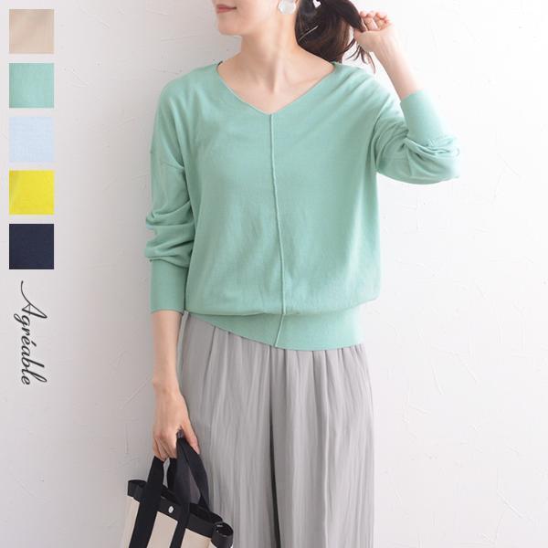 今こそ、春色ファッションで気分を上げる！おとなのキレイ色コーデ特集[PR]