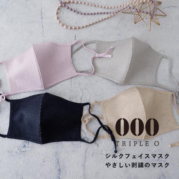 今こそ、春色ファッションで気分を上げる！おとなのキレイ色コーデ特集[PR]