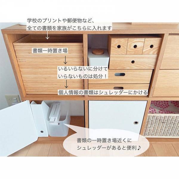 新生活には、家事楽アイテムを取り入れて！インスタグラマーさんご愛用の便利グッズ[PR]