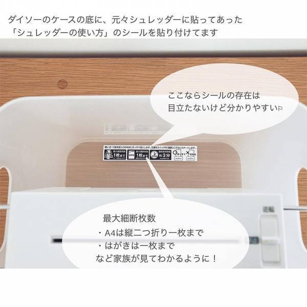 新生活には、家事楽アイテムを取り入れて！インスタグラマーさんご愛用の便利グッズ[PR]