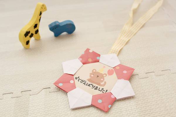 【ありきたりな日常を楽しむためのヒント】子どもと笑って過ごしたい[PR]