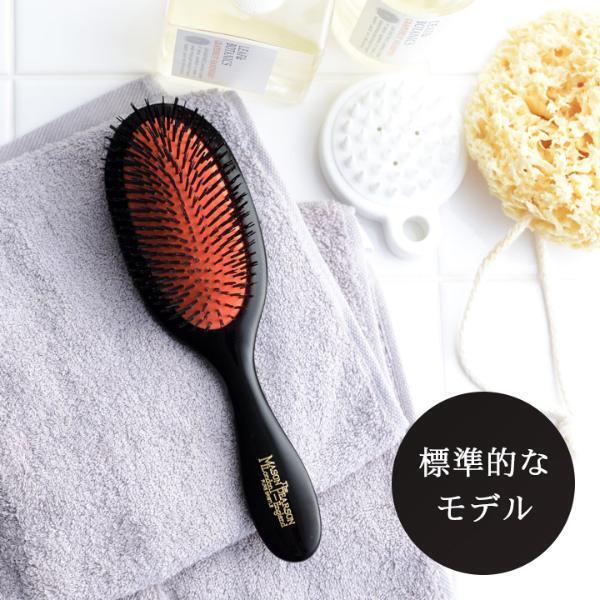 髪の毛の悩み、ホームケアでできることから始めませんか？最高級ヘアブラシ「MASON PEARSON（メイソンピアソン）」[PR]