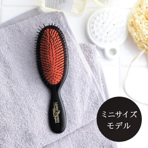 髪の毛の悩み、ホームケアでできることから始めませんか？最高級ヘアブラシ「MASON PEARSON（メイソンピアソン）」[PR]