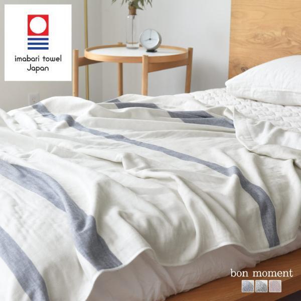 夏寝具におすすめの今治タオルケット　サラリと爽やかな心地よさ！