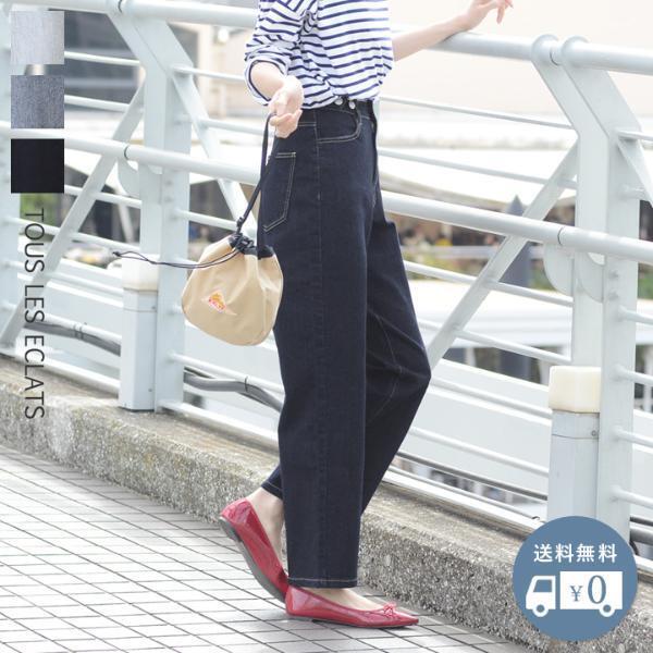 楽ちんなのに今年っぽい！見つけた、私のベストなデニム。【体型別スタッフコーディネート帖】[PR]