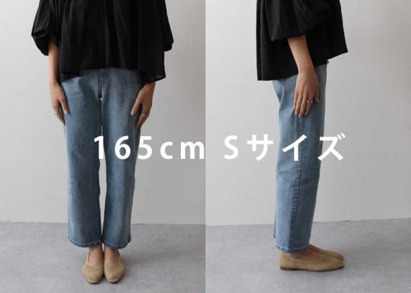 楽ちんなのに今年っぽい！見つけた、私のベストなデニム。【体型別スタッフコーディネート帖】[PR]