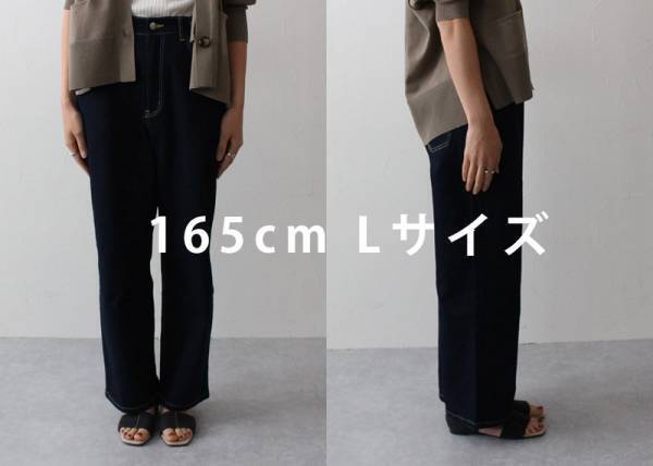 楽ちんなのに今年っぽい！見つけた、私のベストなデニム。【体型別スタッフコーディネート帖】[PR]