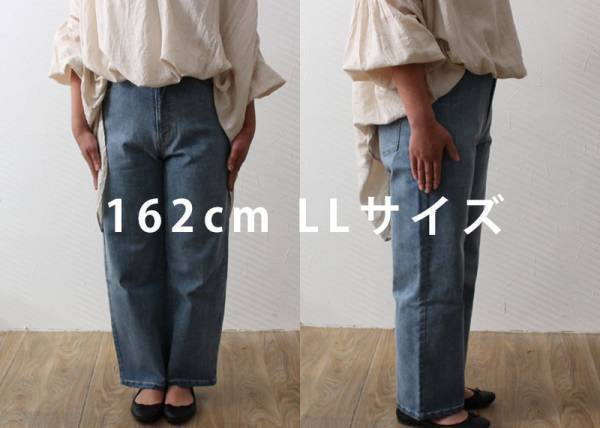 楽ちんなのに今年っぽい！見つけた、私のベストなデニム。【体型別スタッフコーディネート帖】[PR]