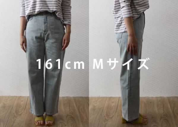 楽ちんなのに今年っぽい！見つけた、私のベストなデニム。【体型別スタッフコーディネート帖】[PR]