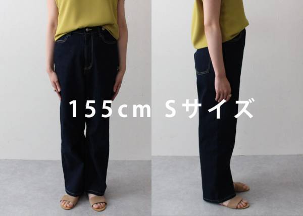 楽ちんなのに今年っぽい！見つけた、私のベストなデニム。【体型別スタッフコーディネート帖】[PR]
