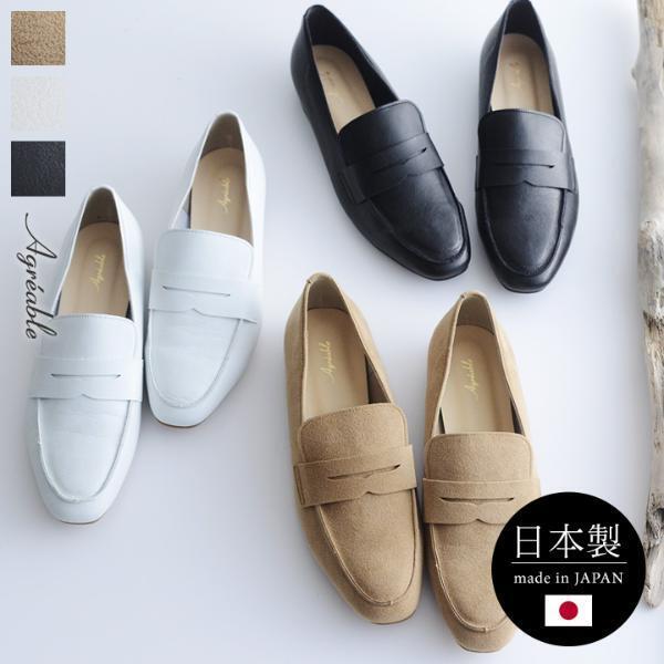 スタッフ愛用者続出中〜！垢抜けローファーの【カラー別】スタッフコーディネート[PR]