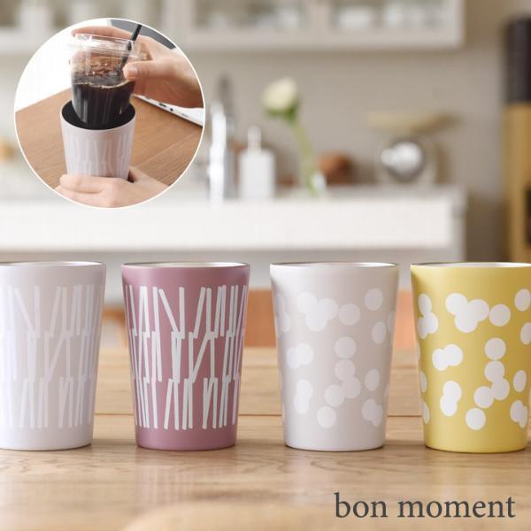 コンビニコーヒーそのままIN。飲み切るまで氷が生きてる幸せ♪ 「ボンモマン　保冷タンブラー」使用レポ[PR]