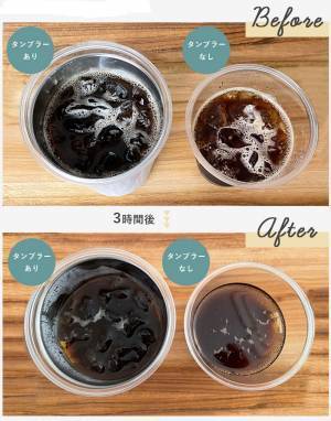 コンビニコーヒーそのままIN。飲み切るまで氷が生きてる幸せ♪ 「ボンモマン　保冷タンブラー」使用レポ[PR]